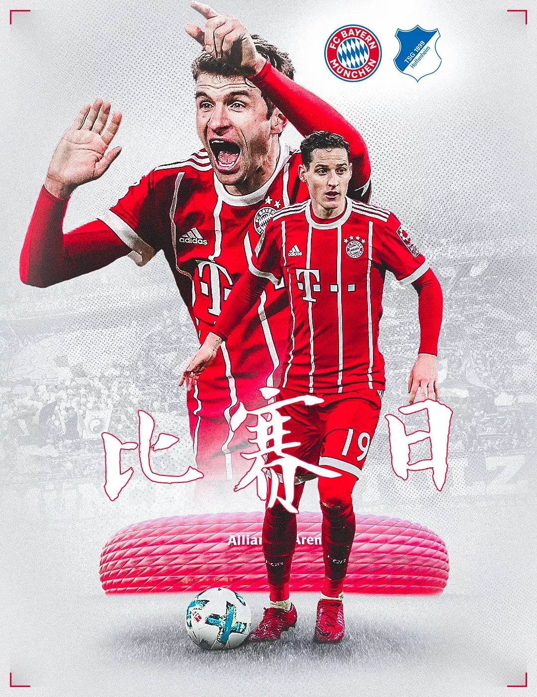 两种