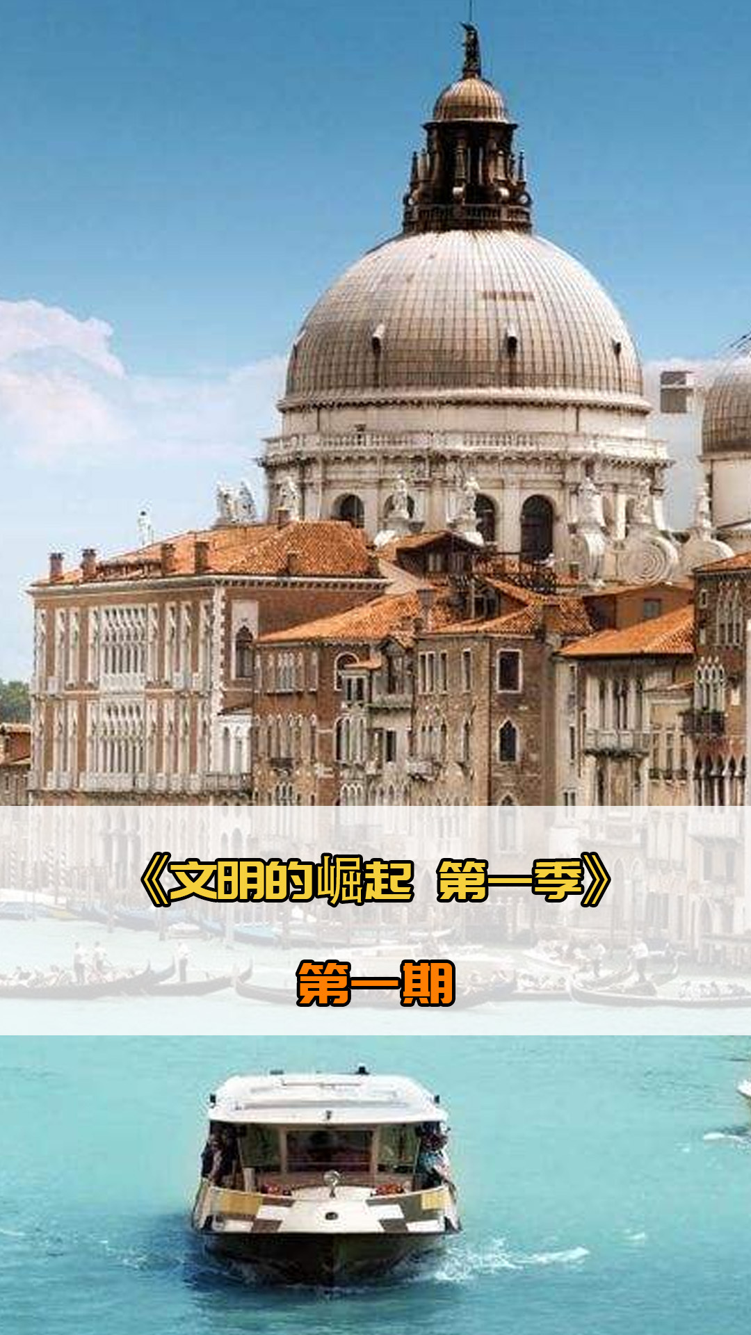 更强的心
