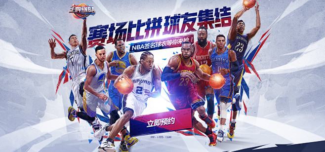 绿军依旧