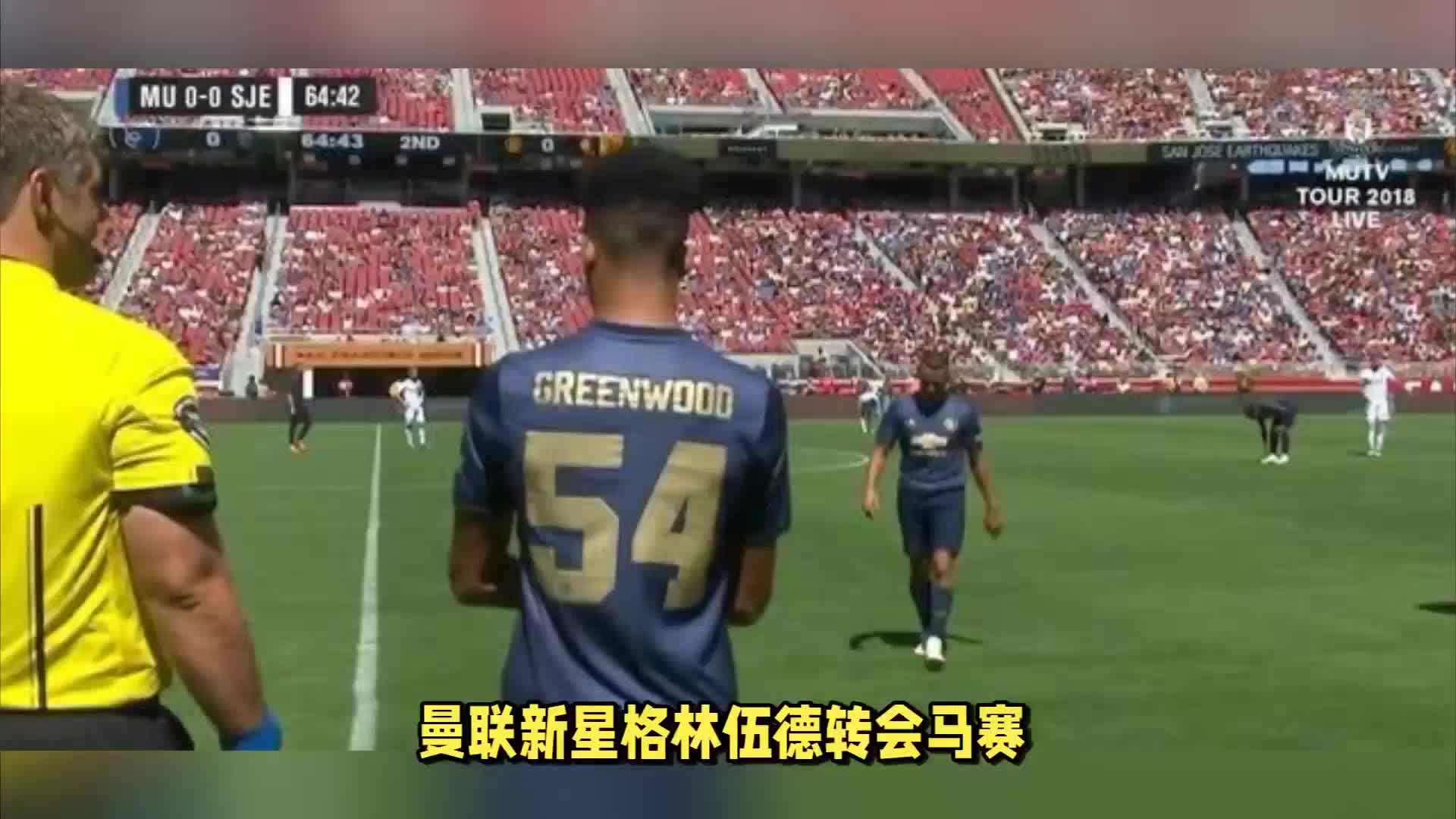 的地方上