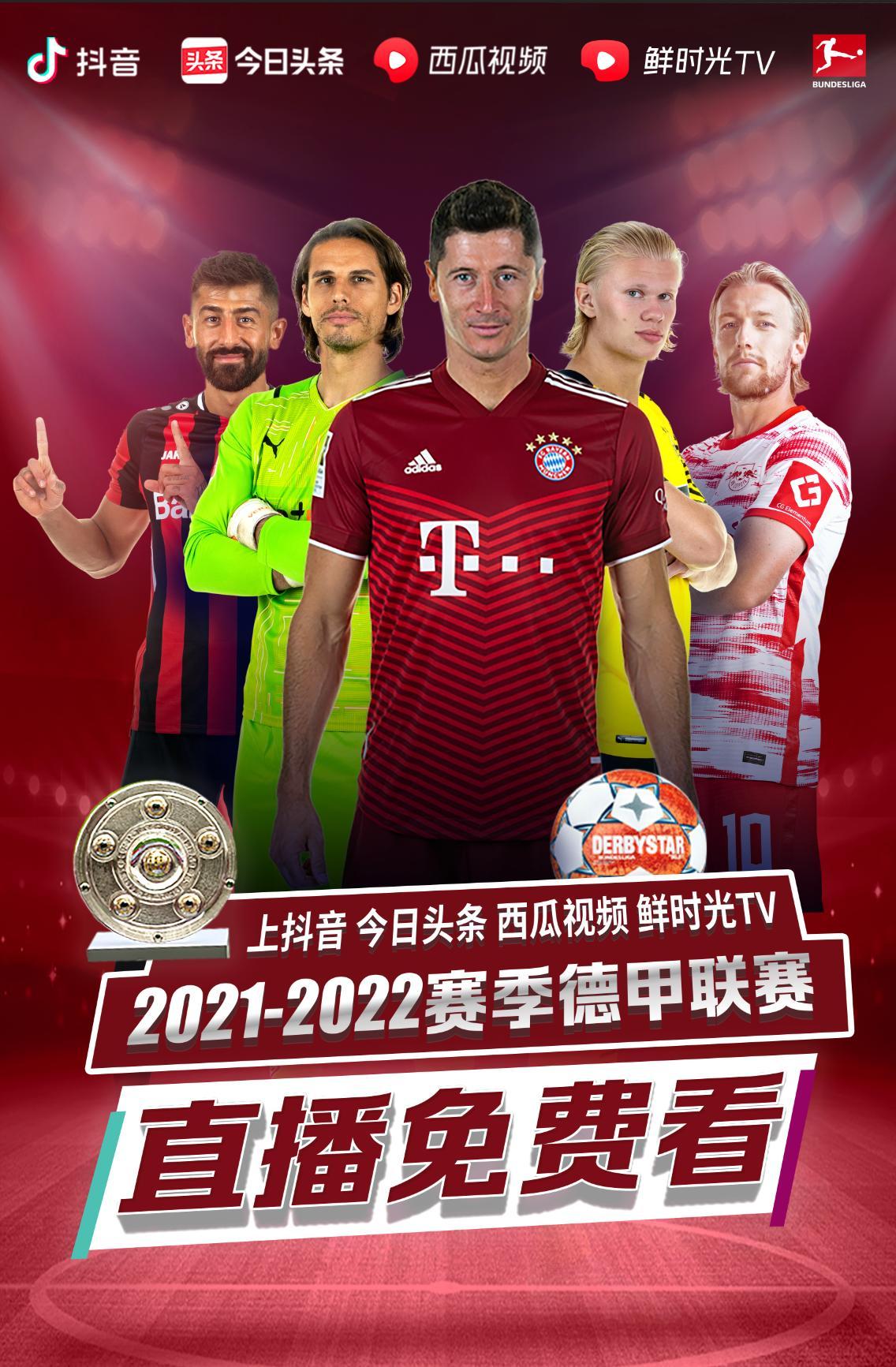锋科尔