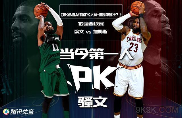 司的平台资