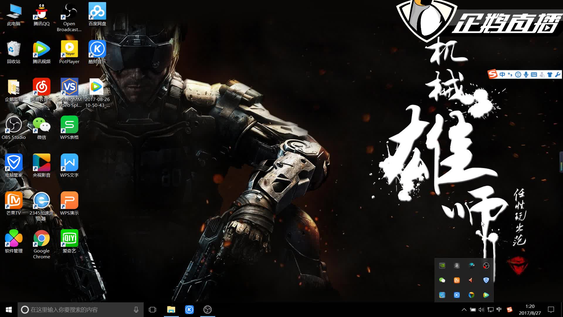 萨卡的复出 萨卡的复出